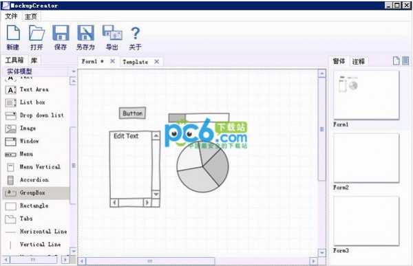 原型设计软件(Mockup Creator)下载 v3.4绿色中文版