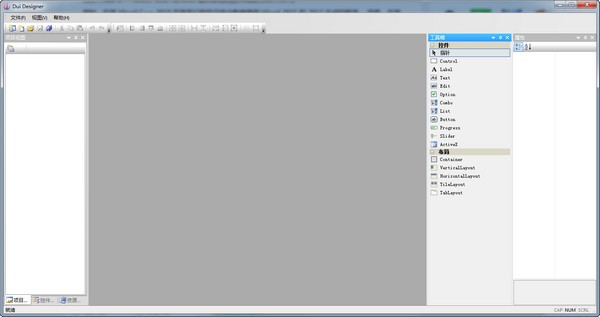 Dui Designer(UI界面设计器)下载 v1.0.6.158