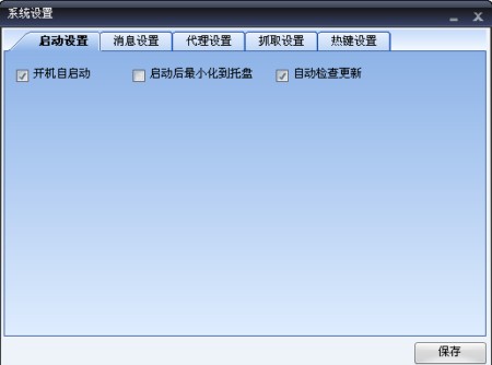涨停内参