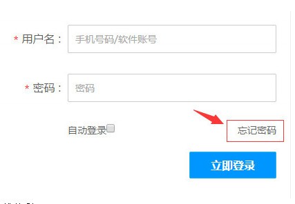 益学堂
