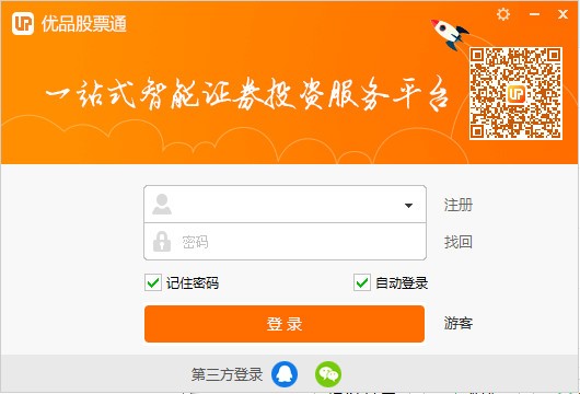 优品金融终端