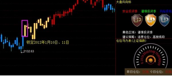 优品金融终端