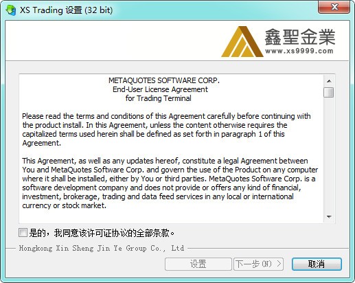 鑫圣贵金属MT4交易平台