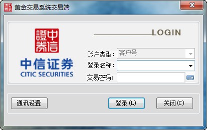 中信证券贵金属交易客户端下载 v1.0官方版-中信贵金属交易系统