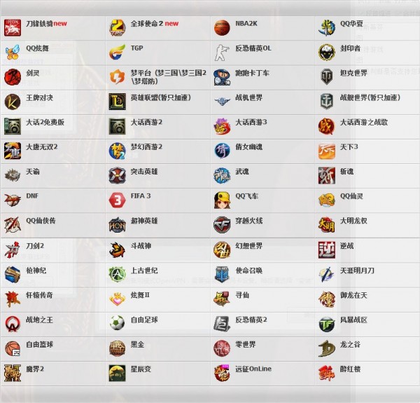 玄神金牌网吧代理破解版