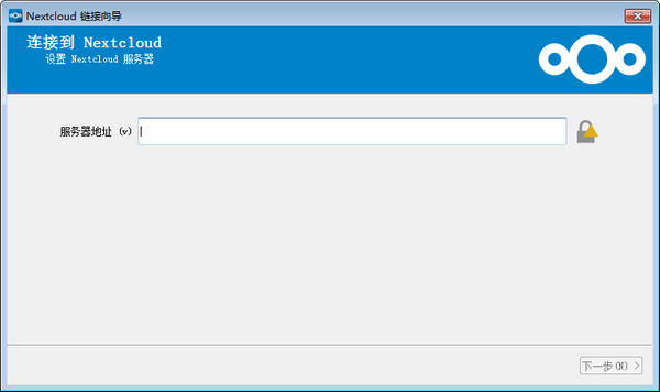 Nextcloud-Nextcloud下载 v2.3.3.1官方版