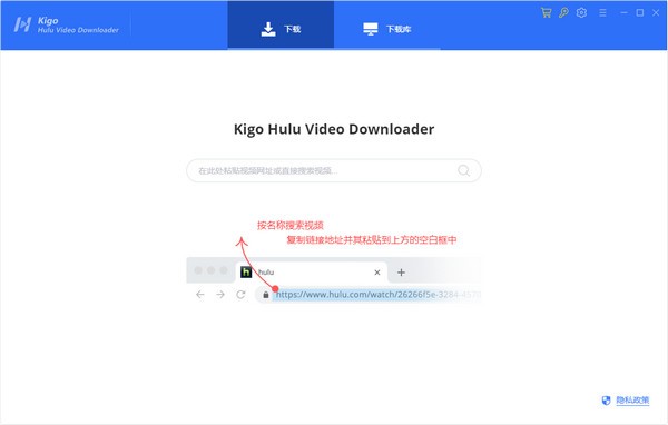 Kigo Hulu Video Downloader(视频下载器)下载 v1.1.3.795官方版