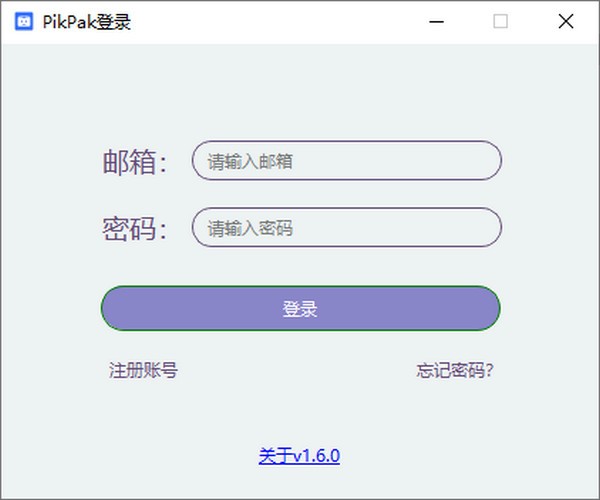 PikPak网盘-PikPak网盘下载 v1.6.0免费版