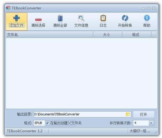 TEBookConverter中文版-TEBookConverter(电子书转换器)下载 v2.0.0.257免费版