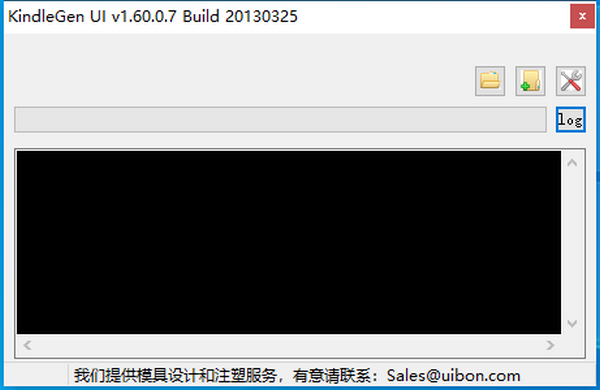 Kindle电子书制作软件-Kindle电子书制作软件(KindleGen UI)下载 v1.60.0.7中文绿色版