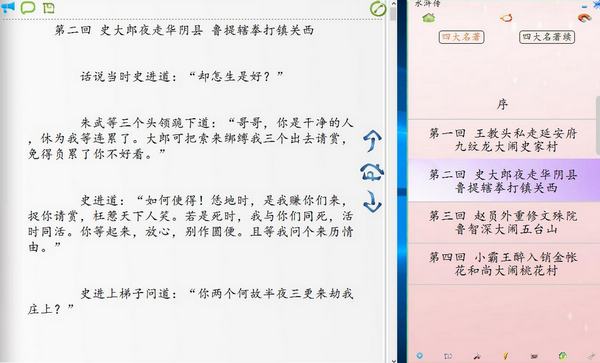 有声小说-有声TXT小说下载 2.0