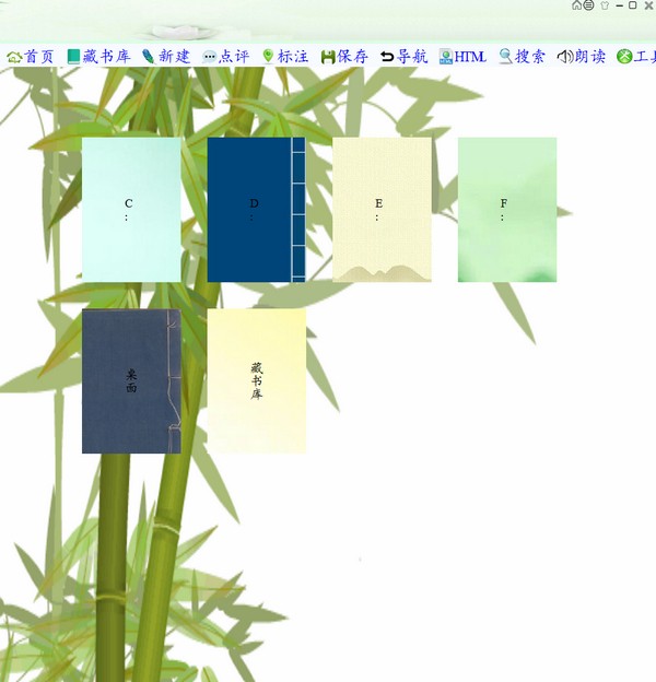 任性txt小说朗读器-任性txt小说朗读下载 v2.0.0.1官方版