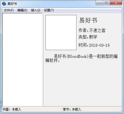 易好书-易好书(EGooBook)下载 v1.0