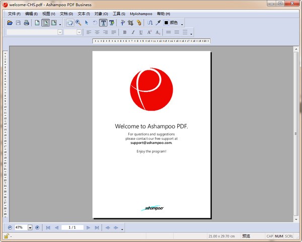 Ashampoo PDF Business-Ashampoo PDF Business(PDF编辑工具)下载 v2.1.0官方版