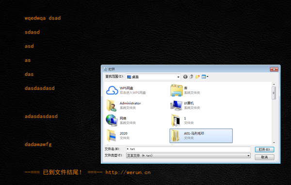 高清阅读器
