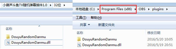 斗鱼tv弹幕助手下载