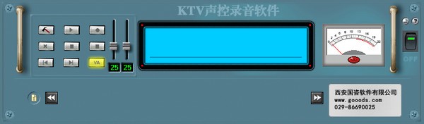 KTV声控录音