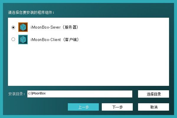 iMoonBox(数字多屏显示软件)