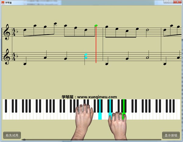 学琴屋下载-学琴屋下载 v5.3官方版