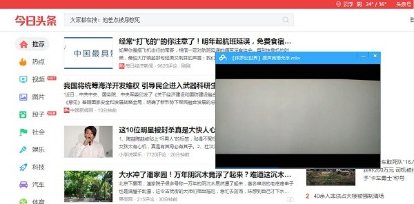 百度云管家辅助插件下载 v2.0官方版-百度云辅助插件