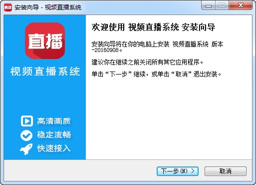 明卓直播PC端下载