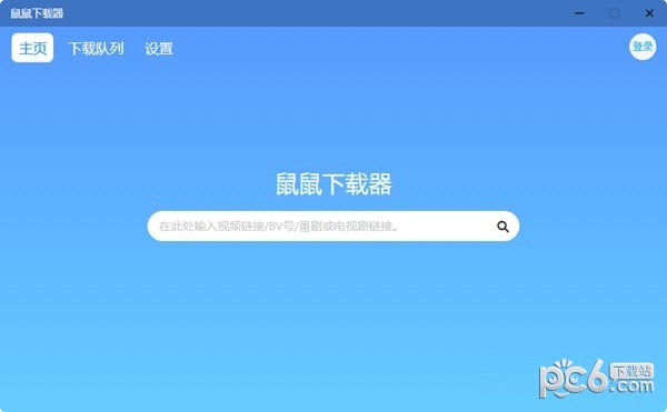 鼠鼠下载器-鼠鼠下载器下载 v1.1.1官方版