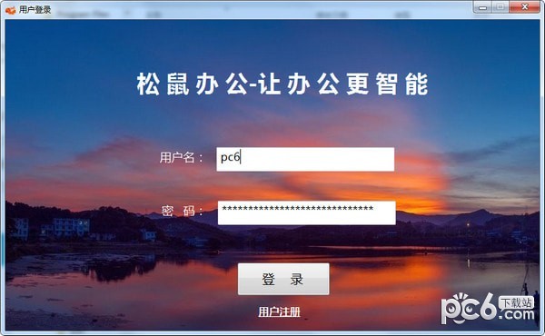 松鼠百度文库免积分下载器-松鼠文库下载器下载 v1.0免费版
