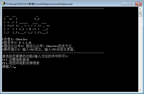 电影小助手-电影小助手下载 v1.1.0免费版