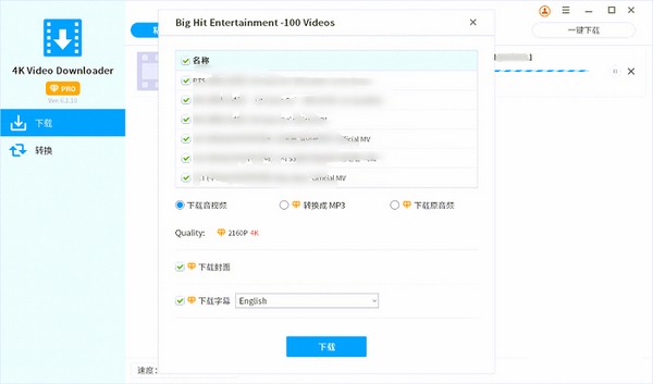 Jihosoft 4K Video Downloader(视频下载器)下载 v6.3.16中文免费版