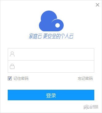 迅雷下载宝电脑版下载-迅雷家庭云软件下载 v1.0.0.13官方PC版