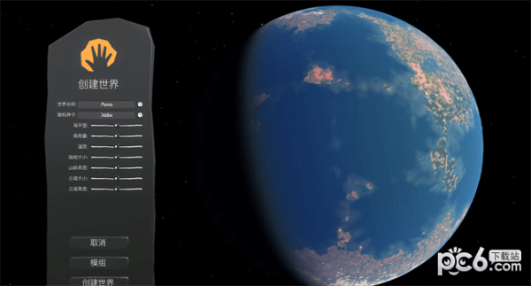 智人Sapiens汉化补丁下载-智人Sapiens全文本汉化补丁下载 1.0