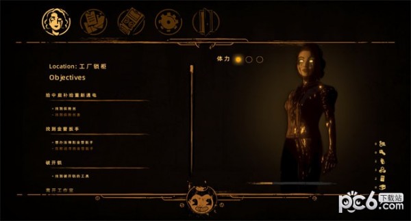 班迪与暗黑重生汉化补丁下载 -班迪与暗黑重生游侠LMAO汉化补丁下载