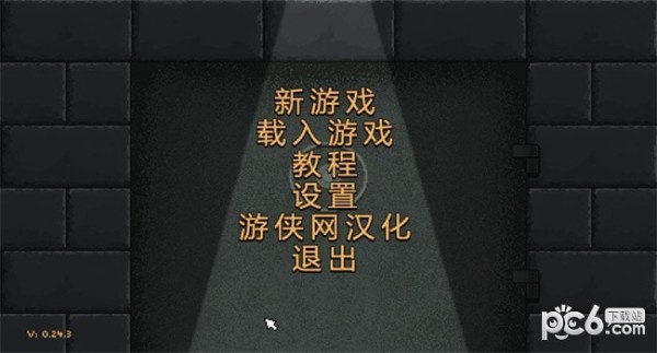 零希沃特汉化补丁下载 V2.2-零希沃特游侠LMAO汉化补丁下载