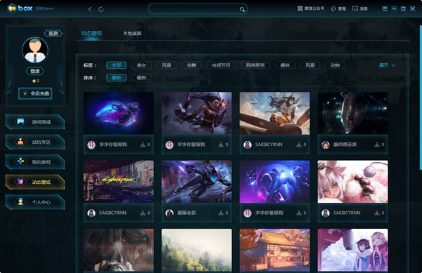 99box-99box下载 v1.0.0.2110官方版