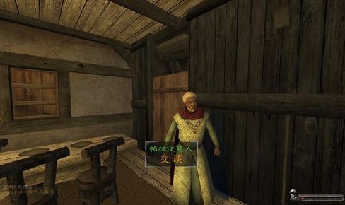 骑马与砍杀战团汉化