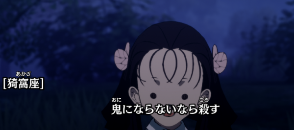 鬼灭之刃火神血风谭原著角色寺内清MOD下载