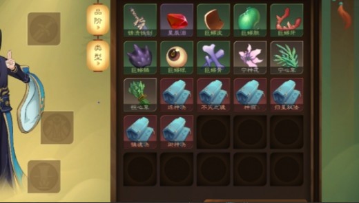 觅长生俩功法四神通MOD下载