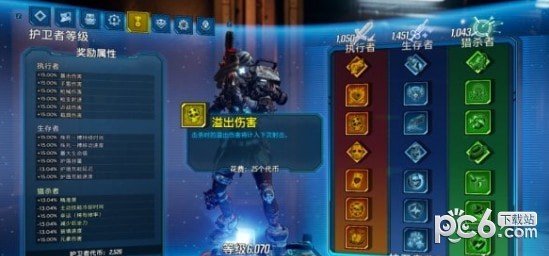 无主之地3卡片等级存档下载