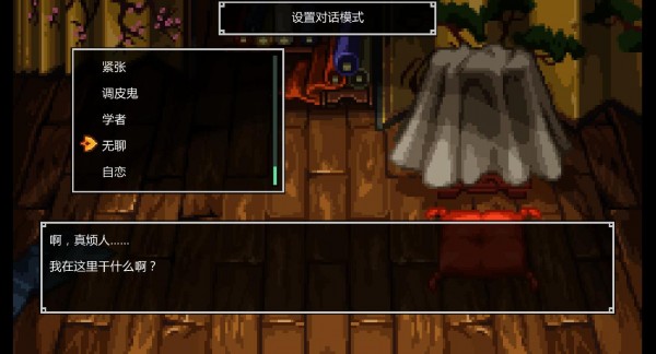 经典迷宫回归这是战国游侠LMAO汉化补丁