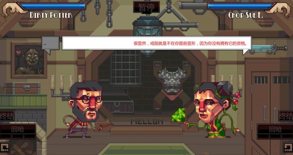 噢…先生！好莱坞式嘲讽游侠LMAO汉化补丁下载 v1.0