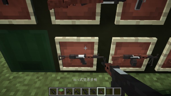 我的世界中国枪械mod