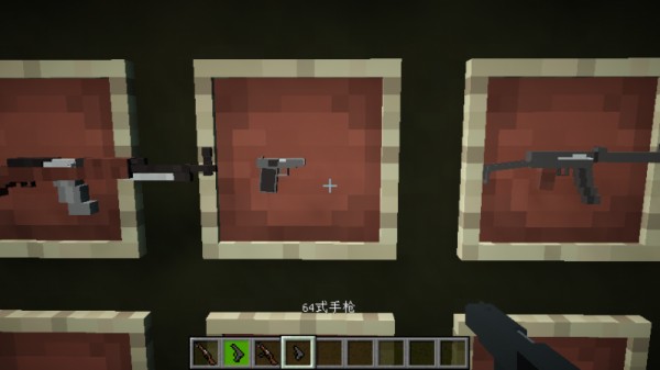 我的世界中国枪械mod