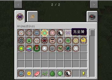 我的世界动物坐骑mod下载 1.7.2-1.8.0-我的世界动物坐骑mod汉化版下载
