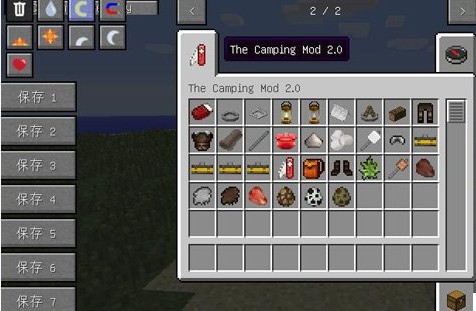 我的世界现代露营2mod下载 1.7.10-我的世界露营2mod下载
