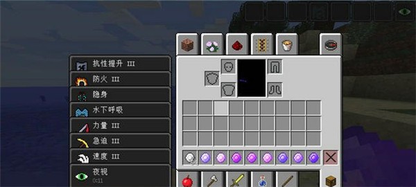 我的世界药水宝石MOD下载 1.10.2-我的世界药水宝石模组下载