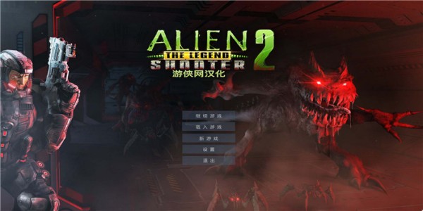 孤胆枪手2传奇汉化补丁下载-孤胆枪手2传奇游侠LMAO汉化补丁下载 v2.0