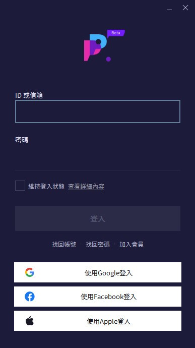 PURPLE游戏平台-PURPLE游戏平台下载 v0.9.4.667官方版