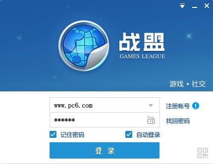 多益战盟下载-战盟客户端下载 v1.0.0.4官方版