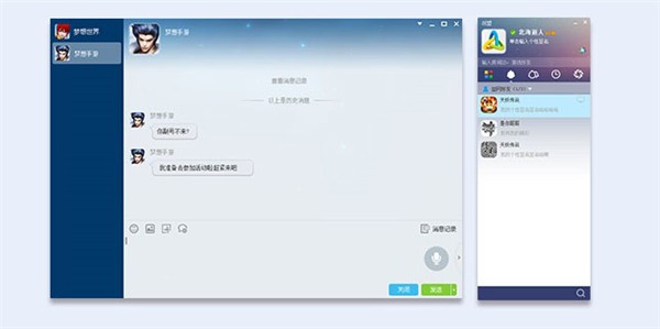 战盟客户端