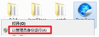 多益战盟下载